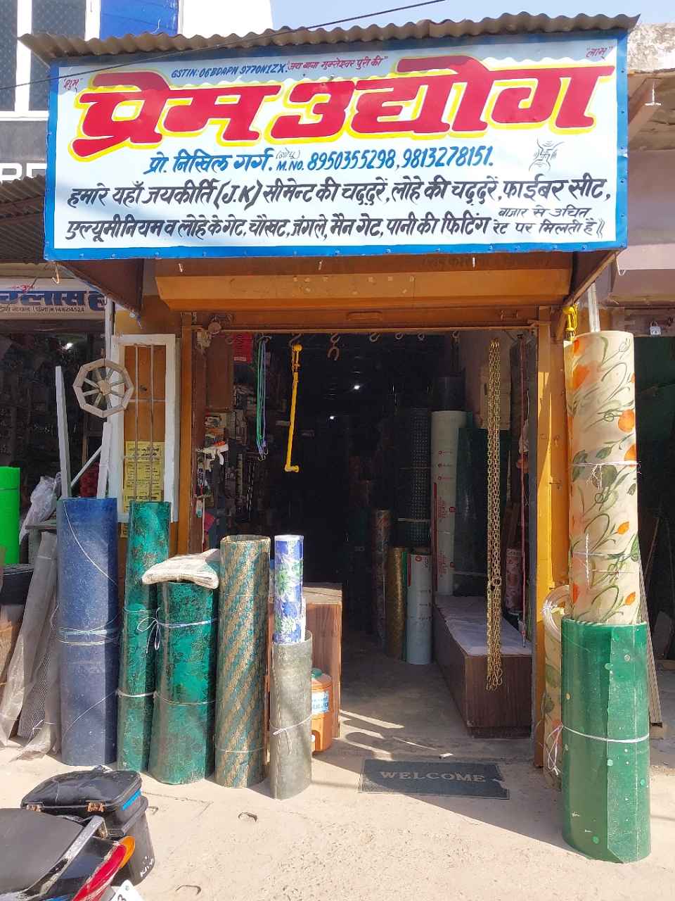 Merchant Business Image
