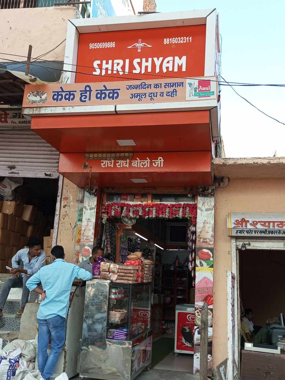 Merchant Business Image