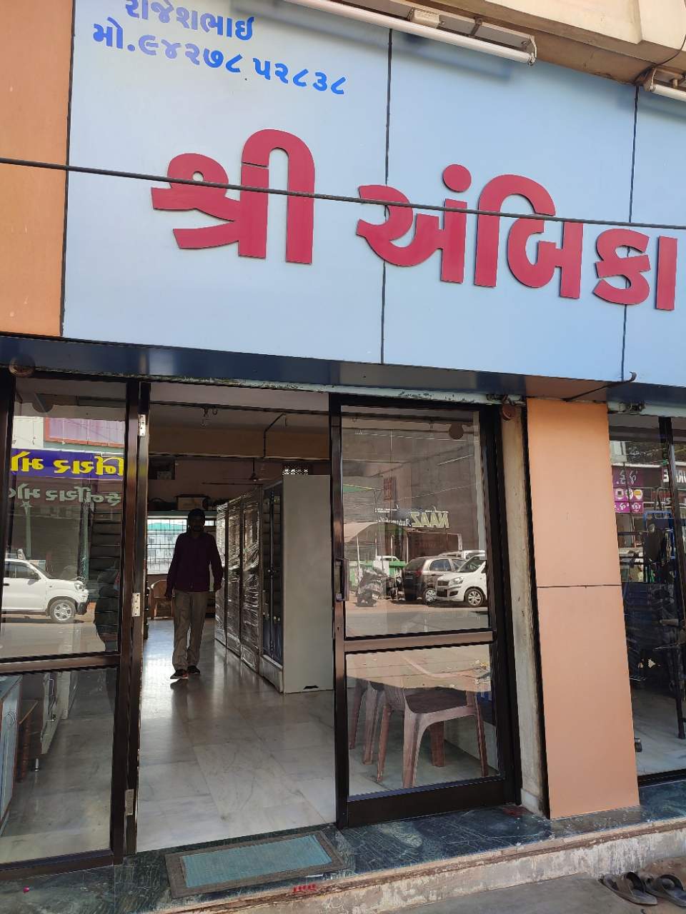 Merchant Business Image