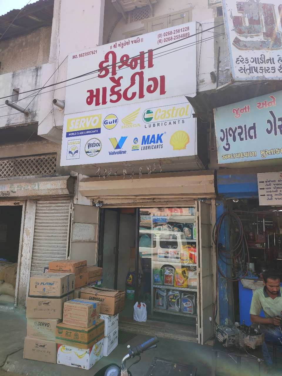 Merchant Business Image