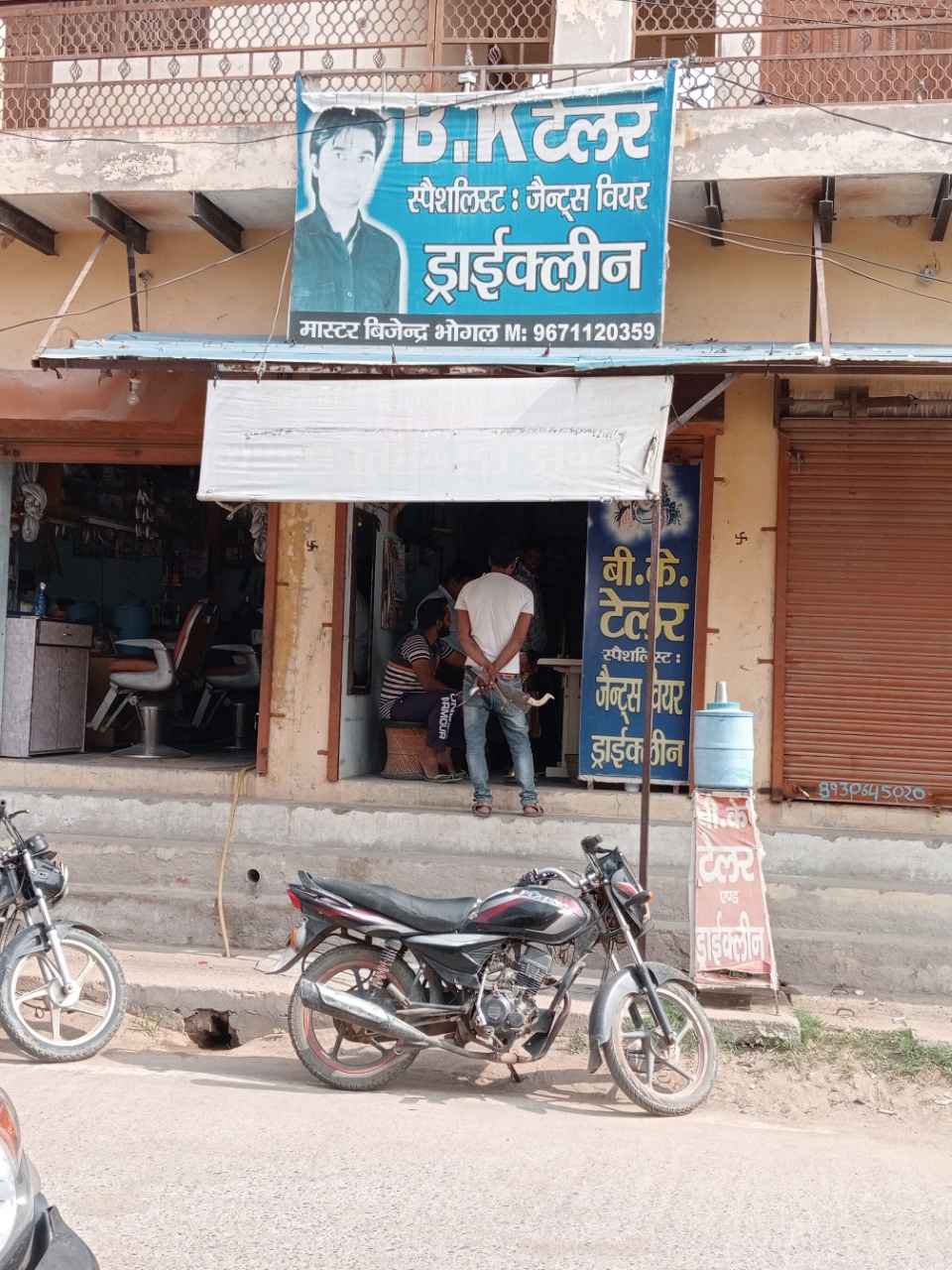 Merchant Business Image