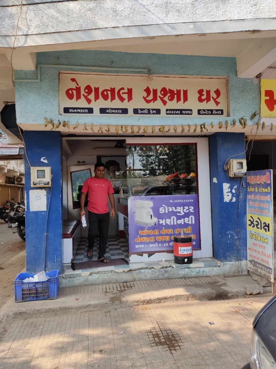 Merchant Business Image