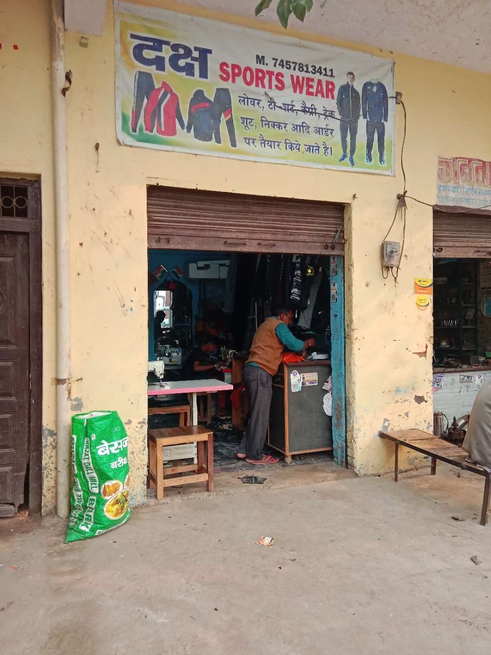 Merchant Business Image