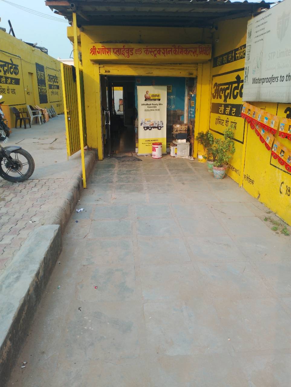 Merchant Business Image