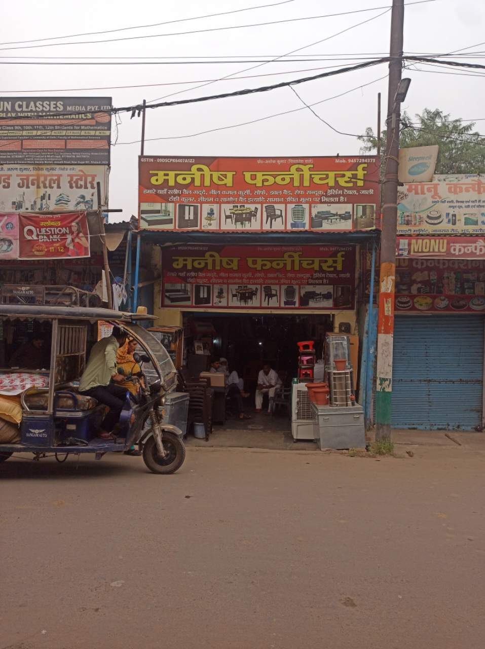 Merchant Business Image