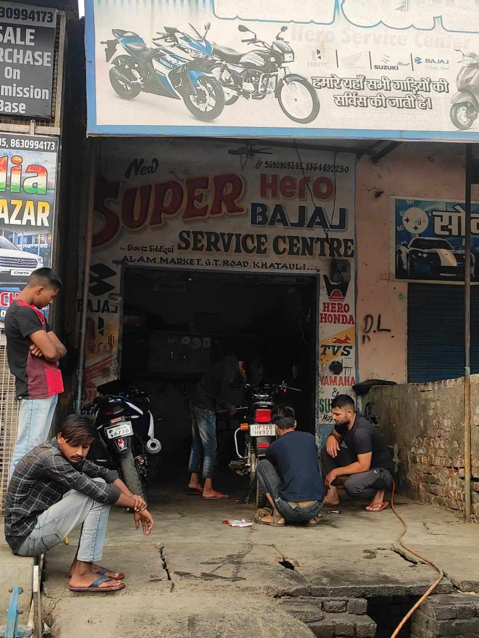 Merchant Business Image