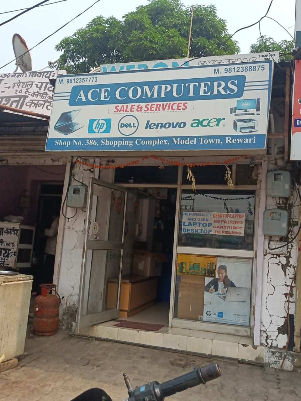 Merchant Business Image