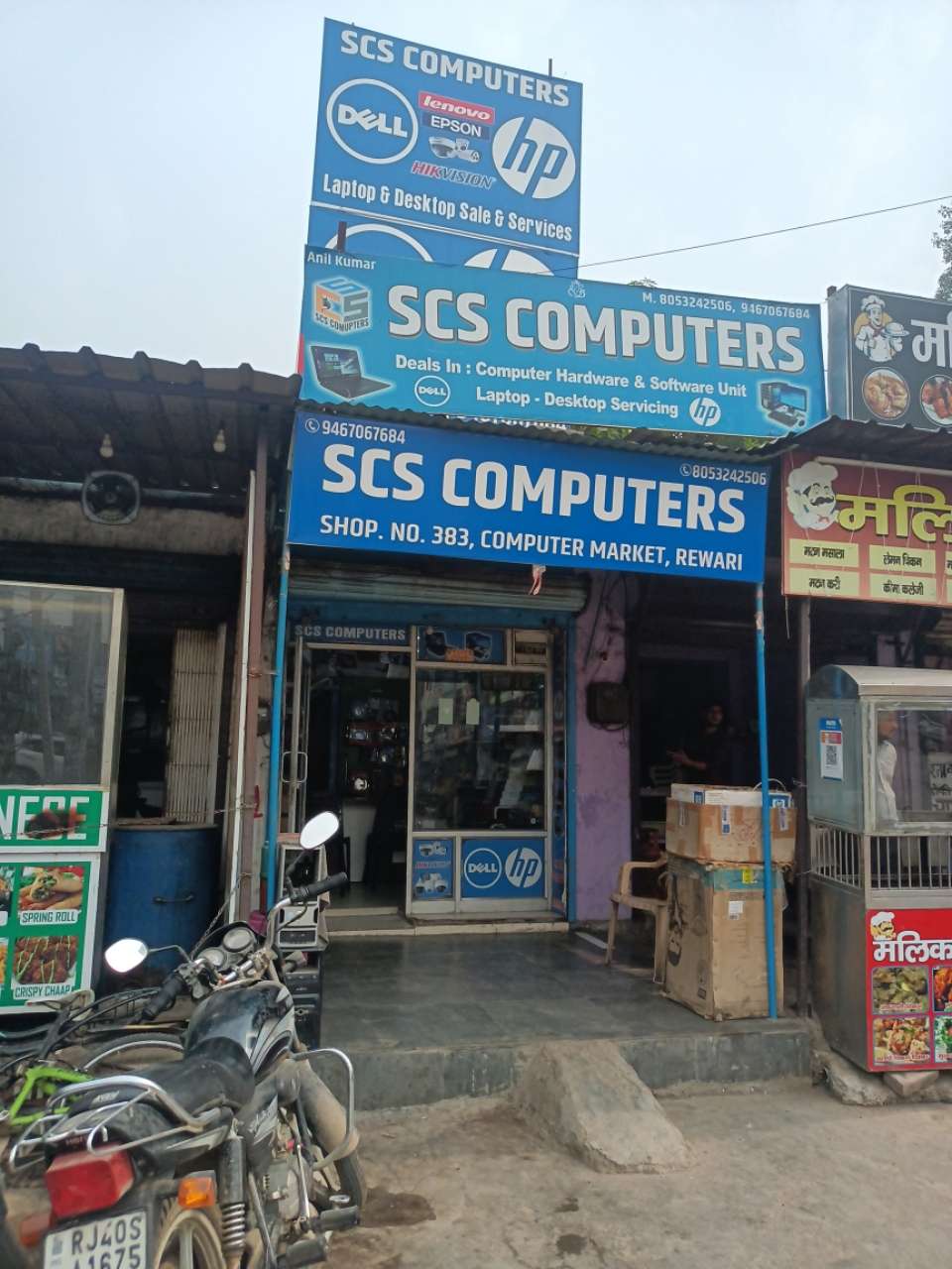 Merchant Business Image