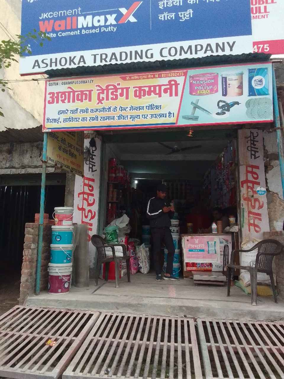 Merchant Business Image