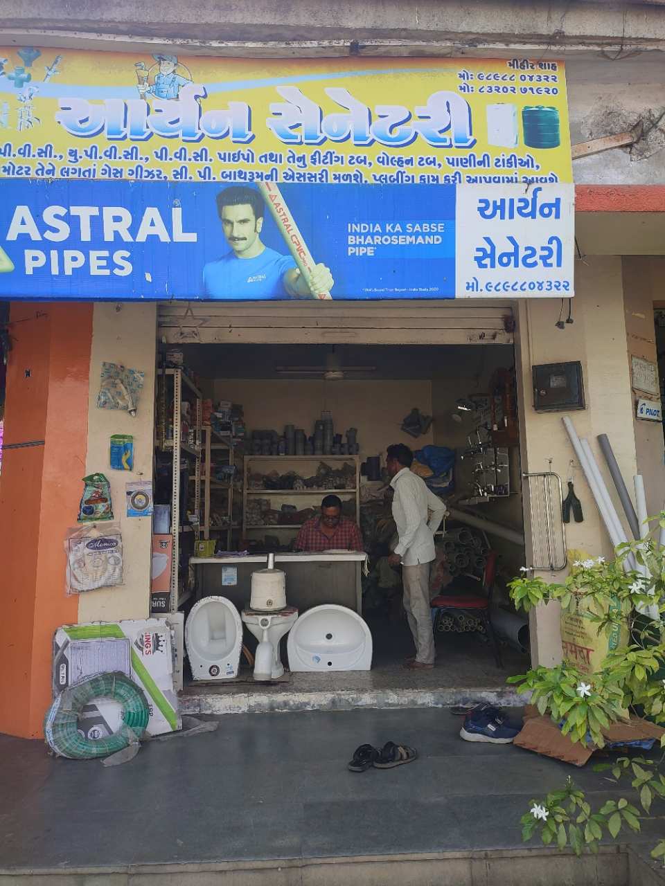 Merchant Business Image