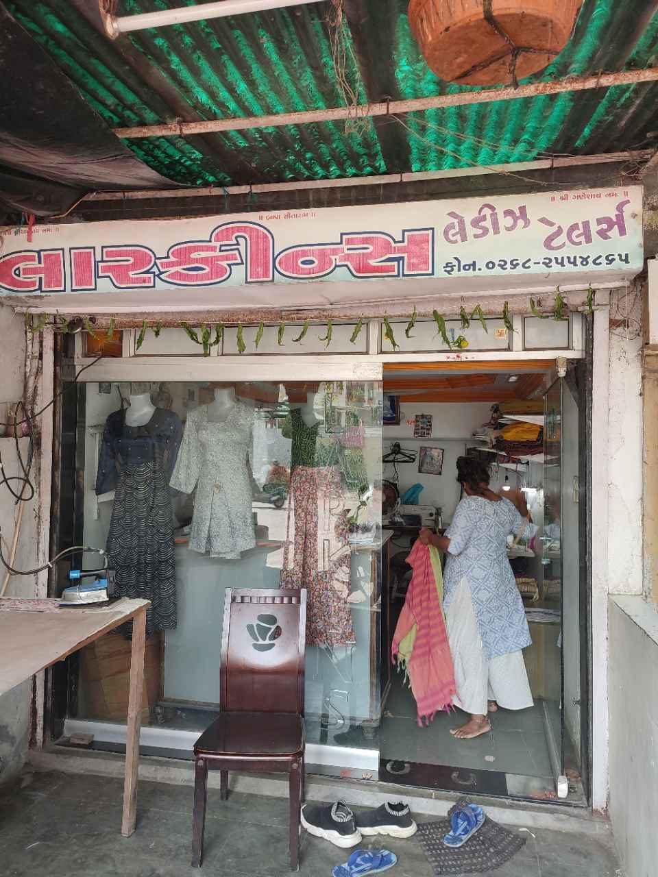 Merchant Business Image