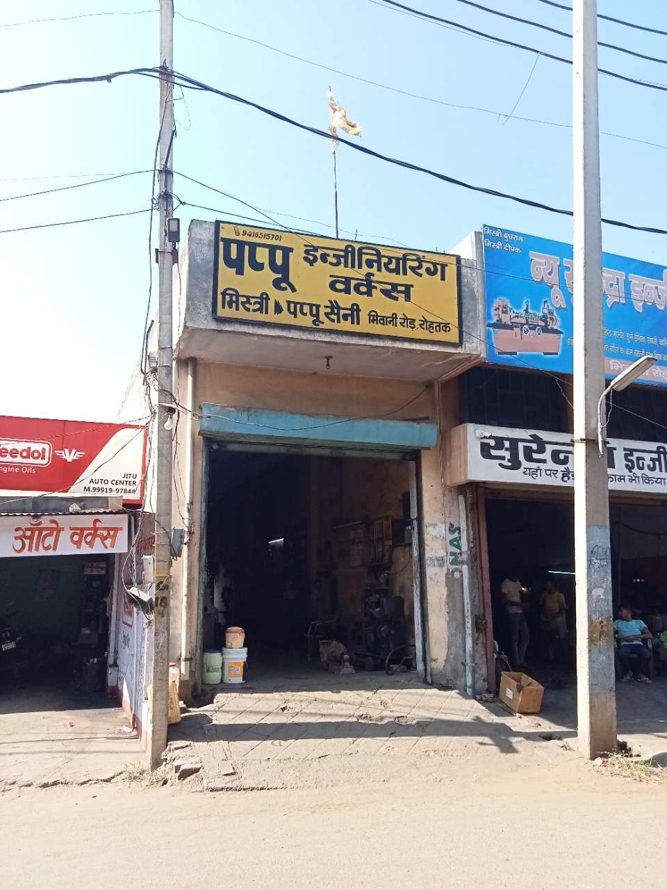 Merchant Business Image