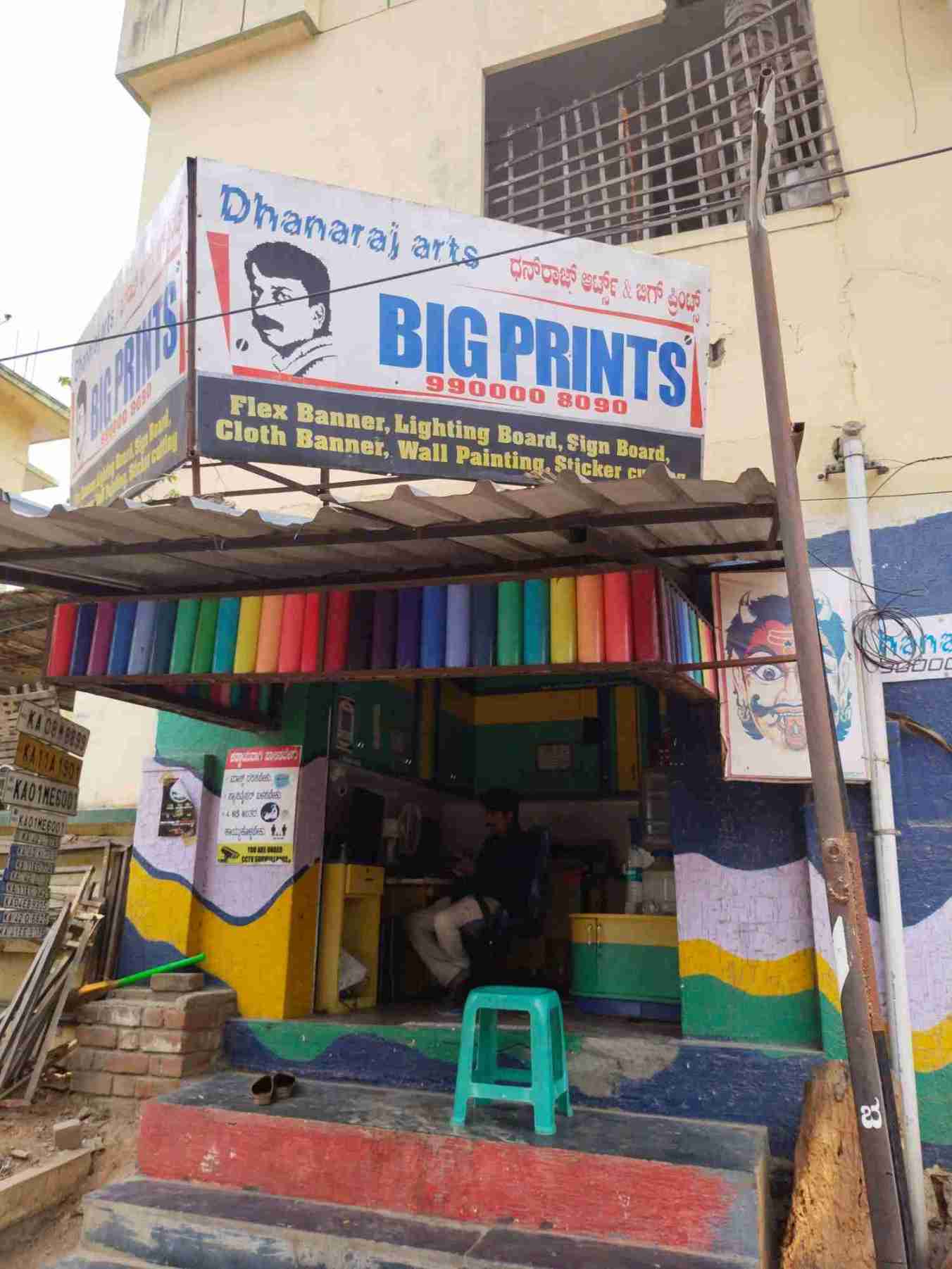 Merchant Business Image