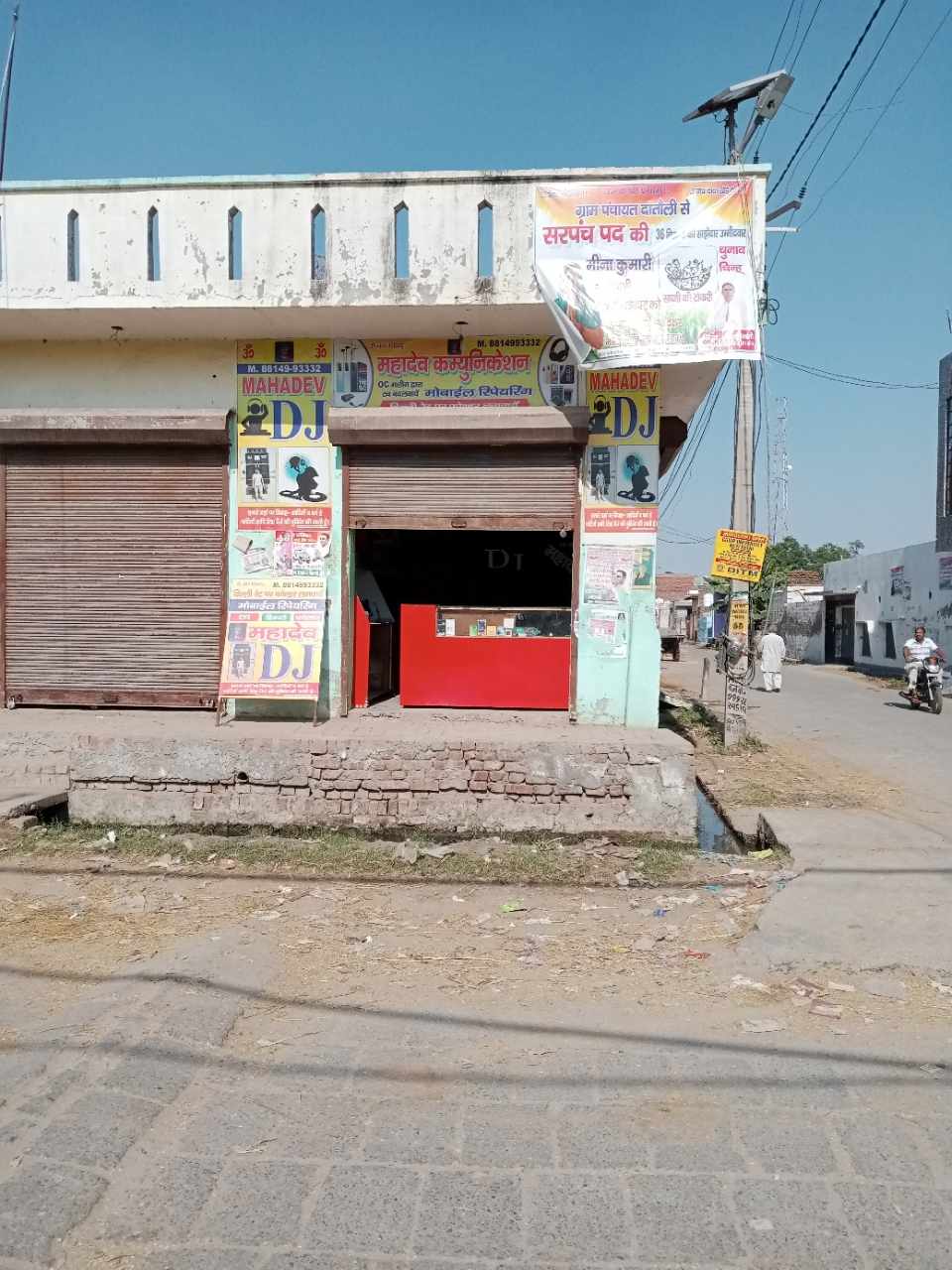 Merchant Business Image
