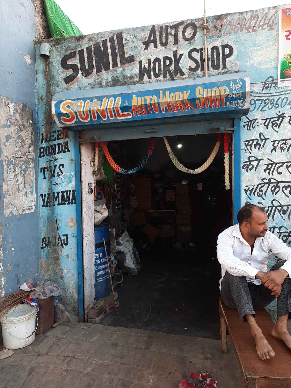 Merchant Business Image