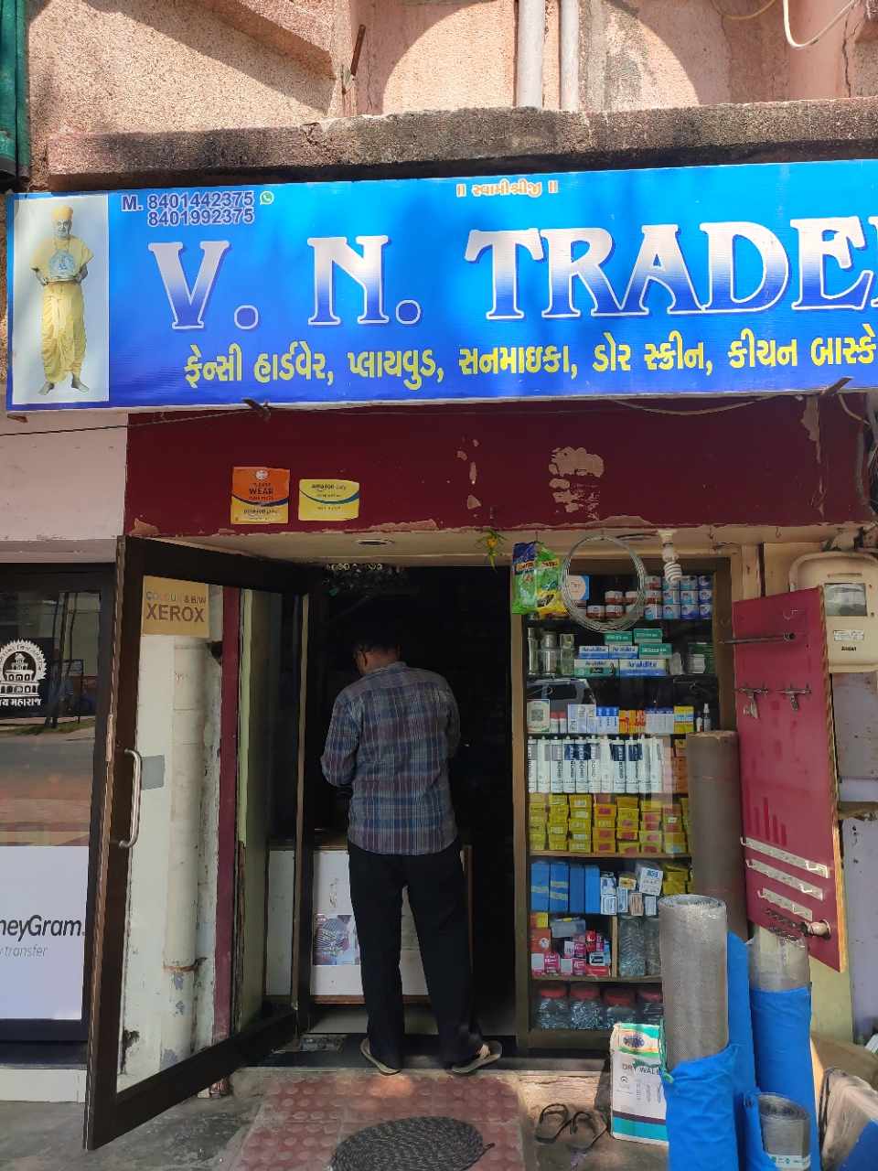 Merchant Business Image