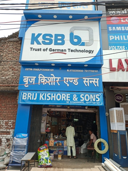 Merchant Business Image