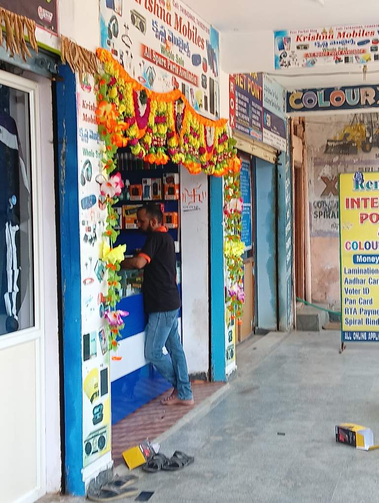 Merchant Business Image