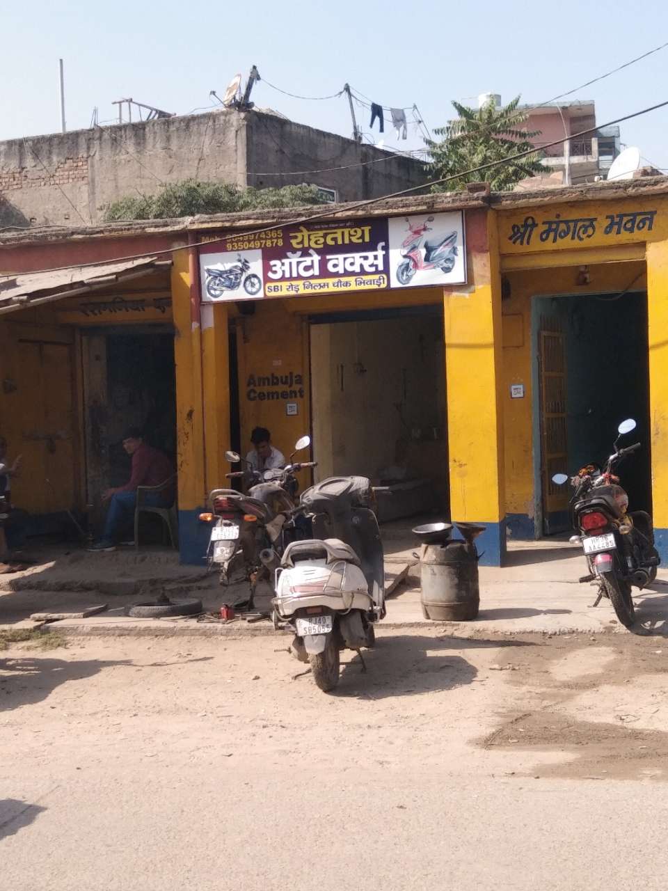 Merchant Business Image