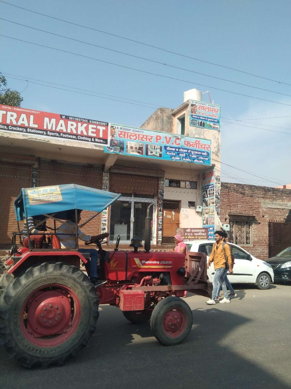 Merchant Business Image