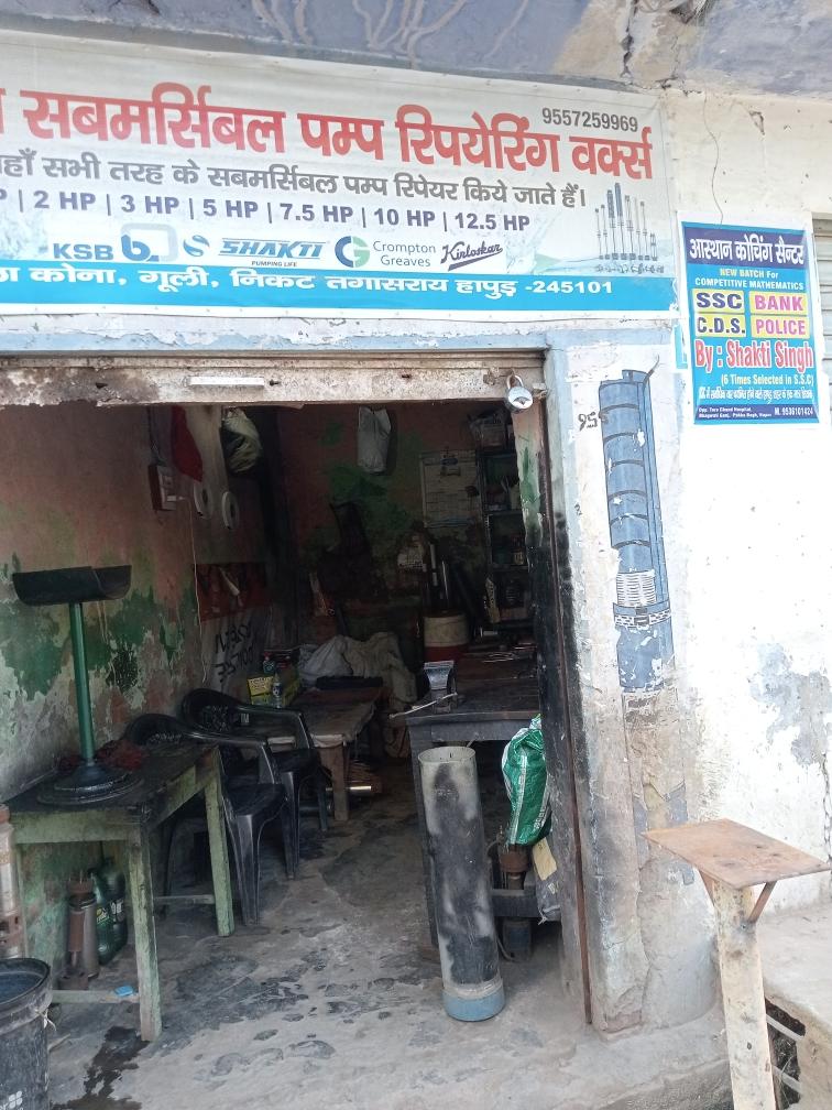 Merchant Business Image