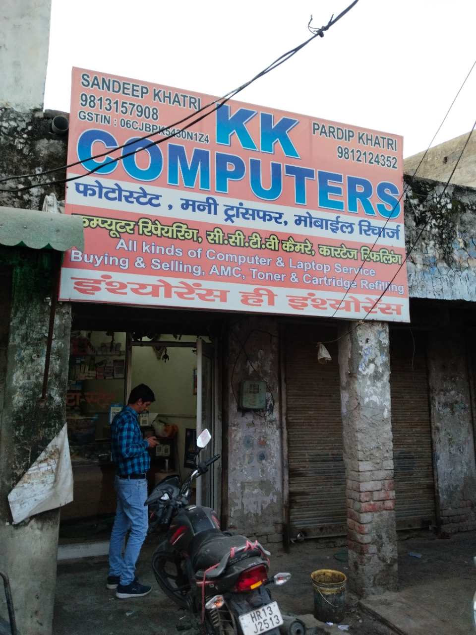 Merchant Business Image