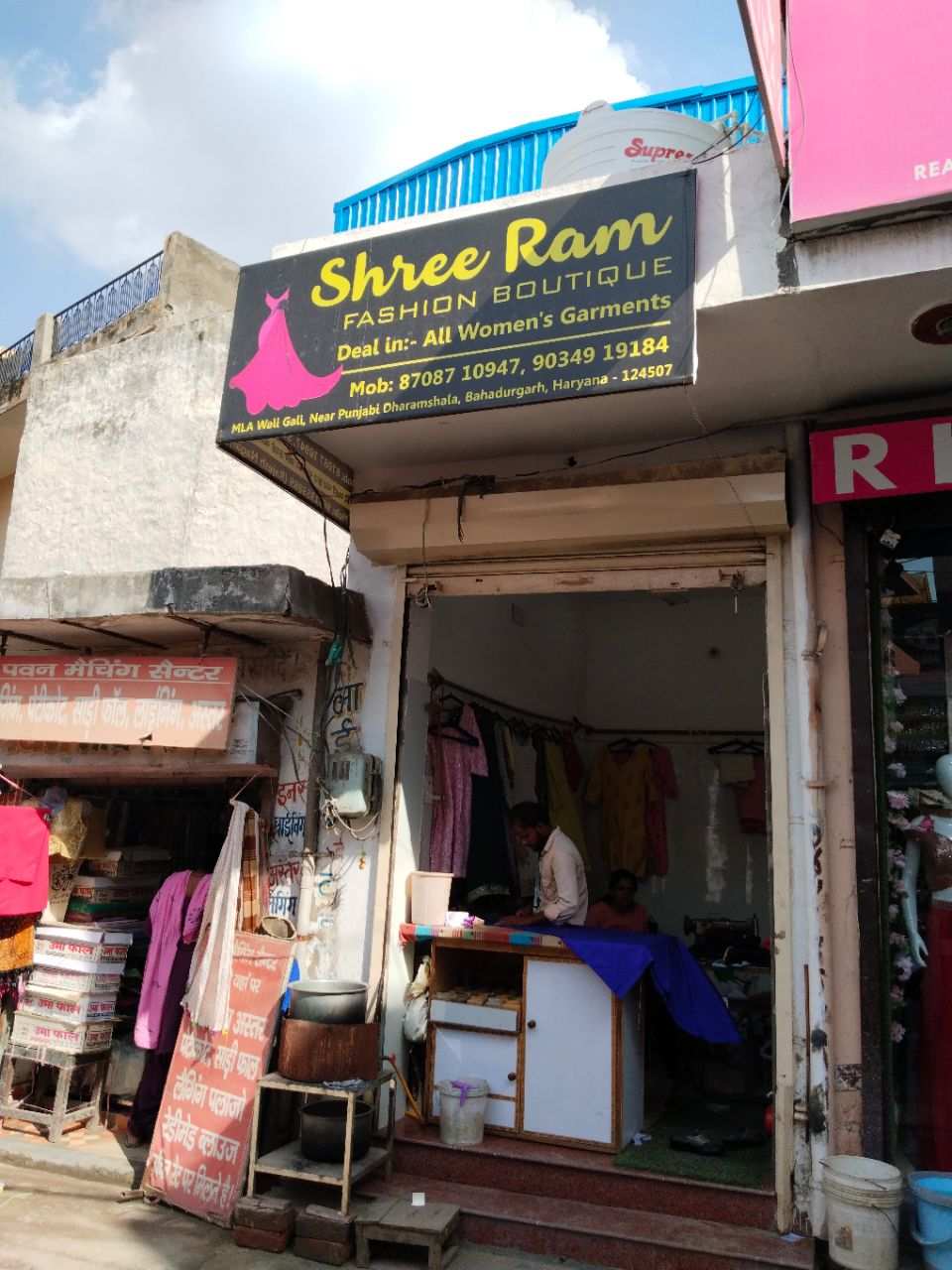 Merchant Business Image