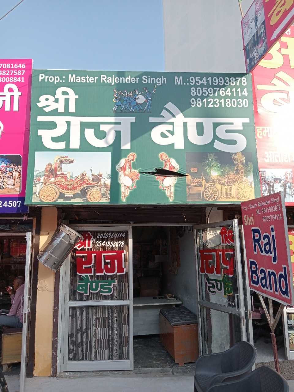 Merchant Business Image