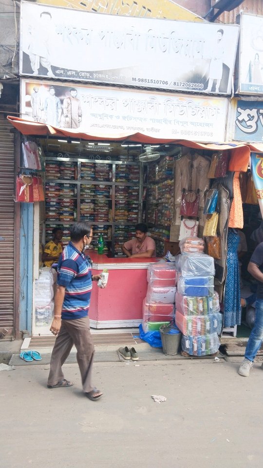 Merchant Business Image
