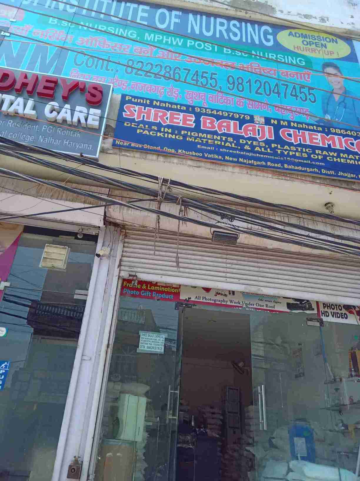 Merchant Business Image