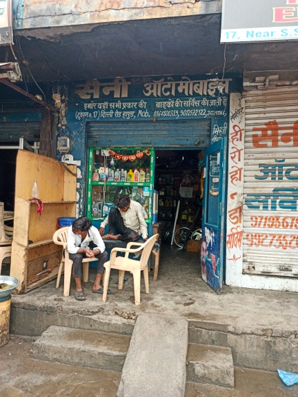 Merchant Business Image