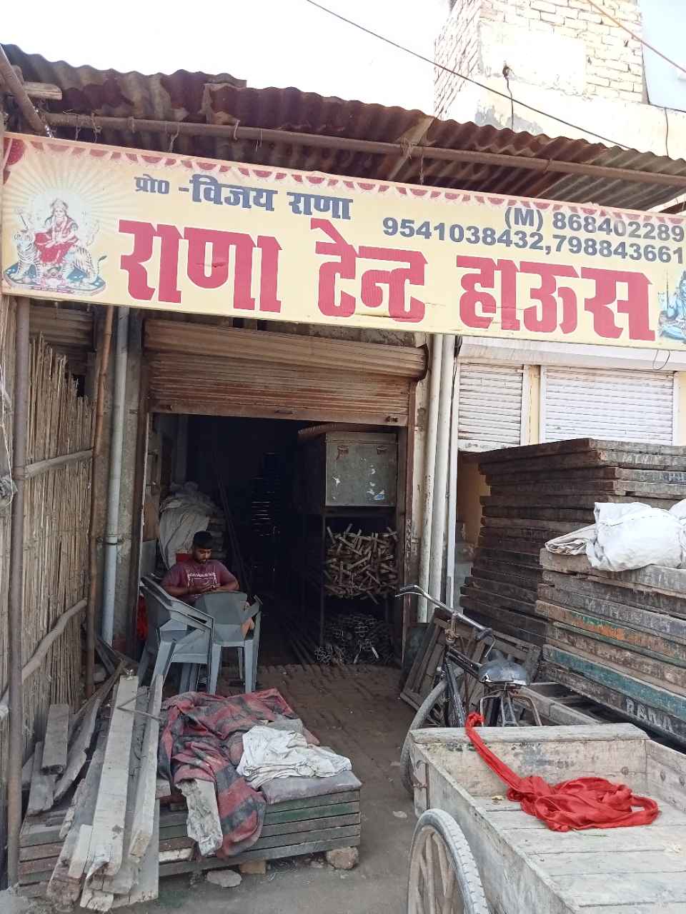 Merchant Business Image
