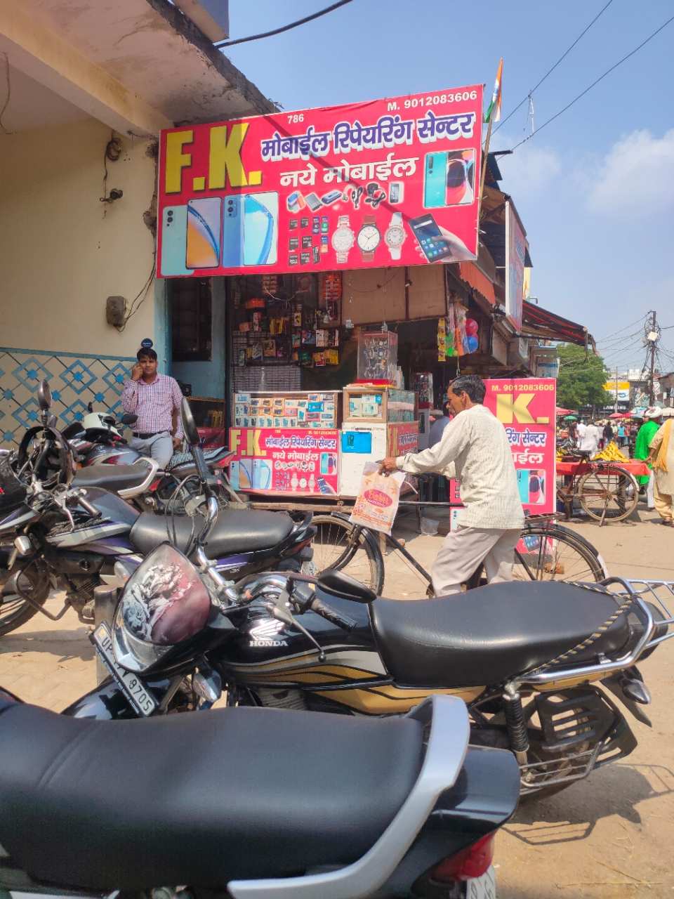 Merchant Business Image