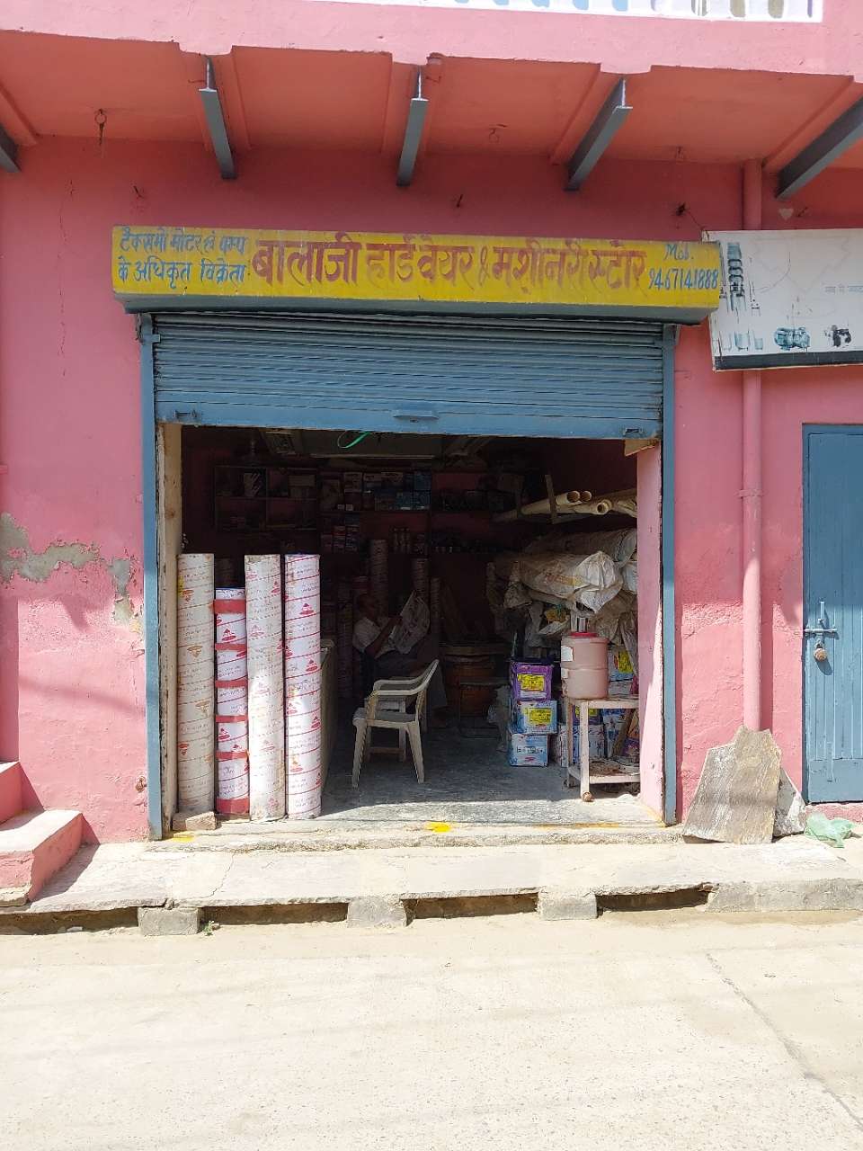 Merchant Business Image