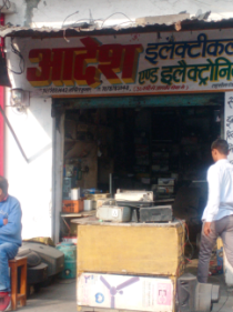 Merchant Business Image