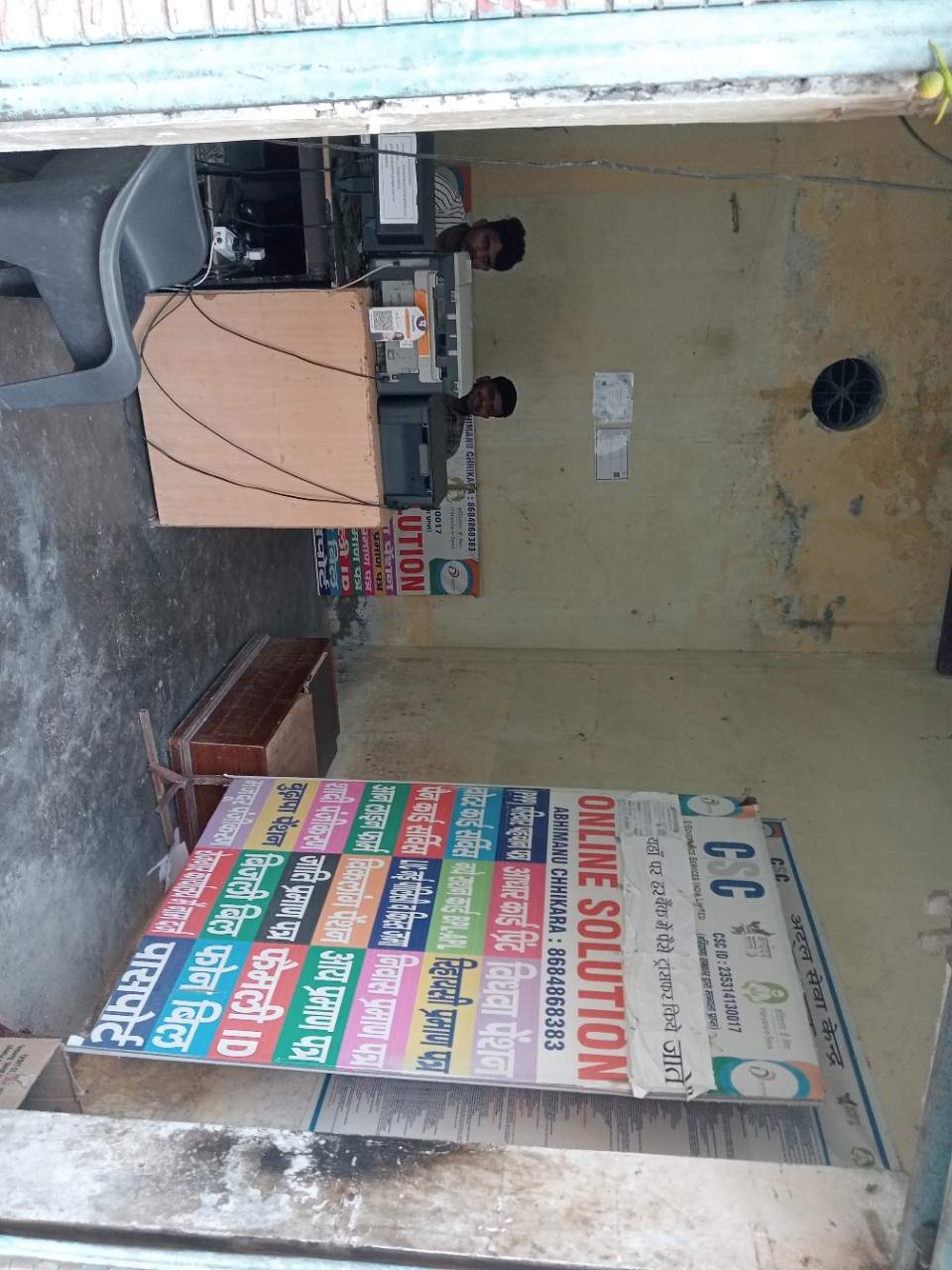 Merchant Business Image