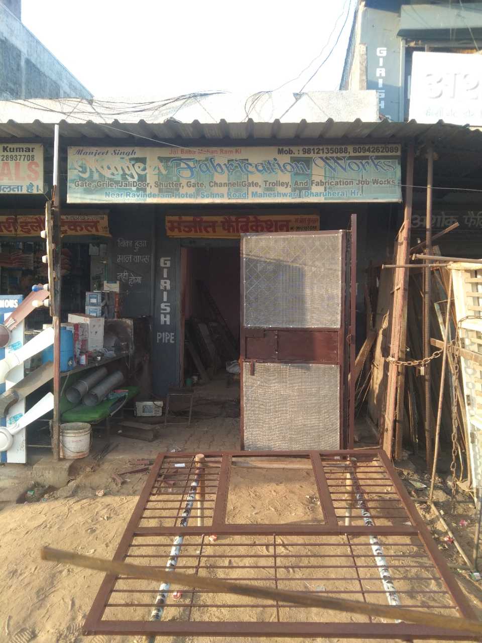 Merchant Business Image