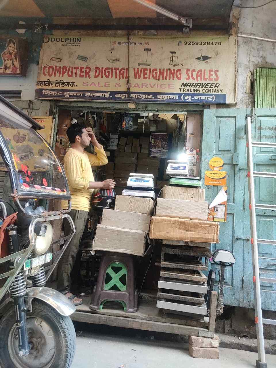 Merchant Business Image