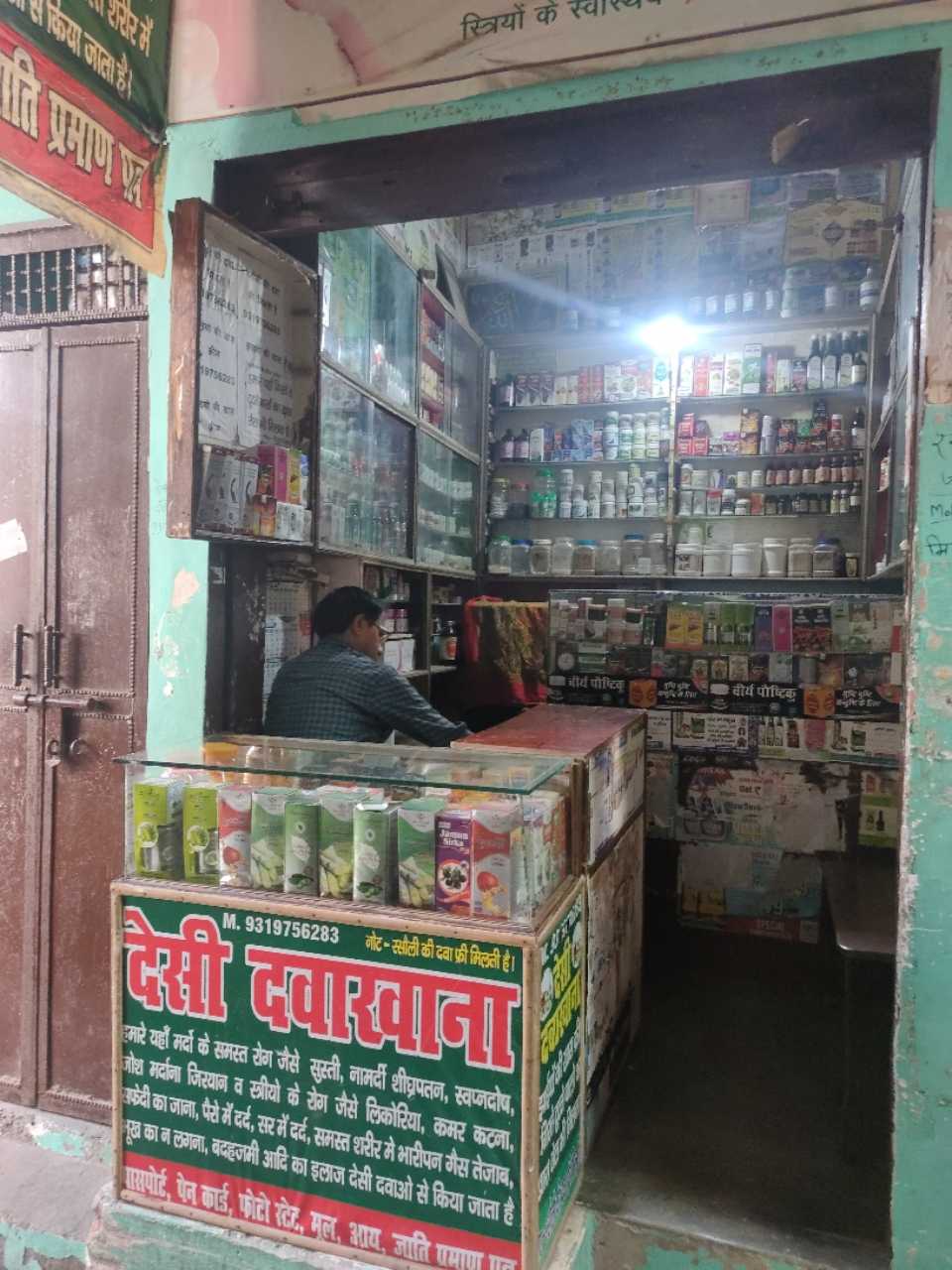 Merchant Business Image
