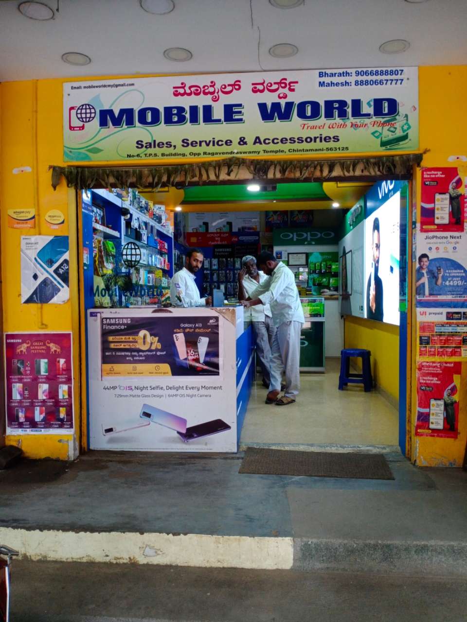Merchant Business Image