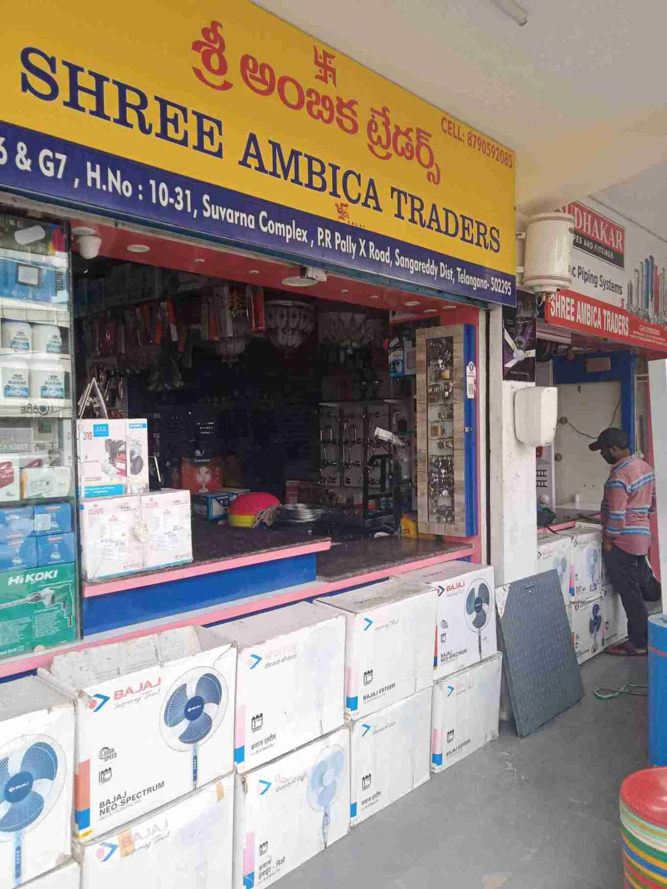 Merchant Business Image