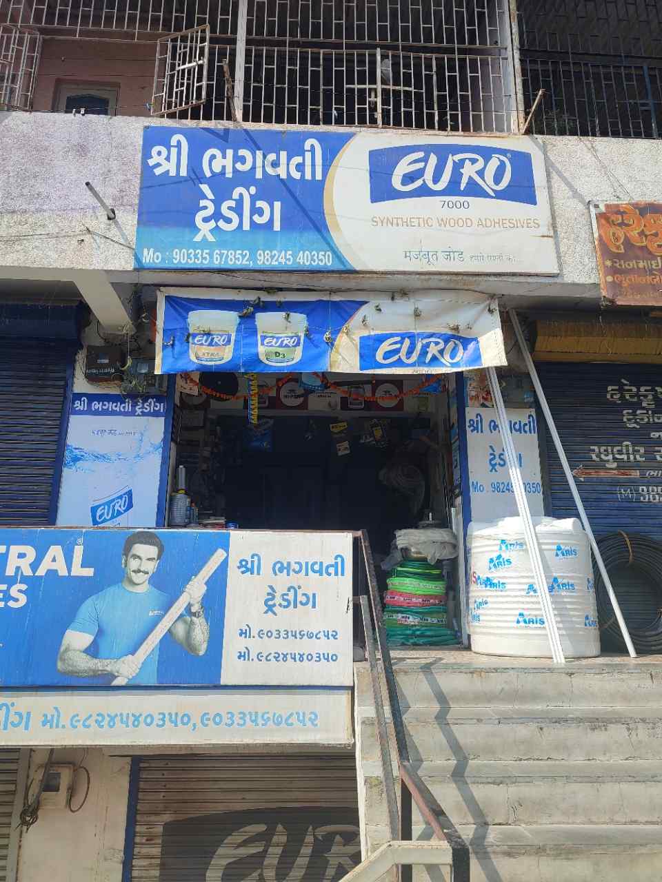 Merchant Business Image