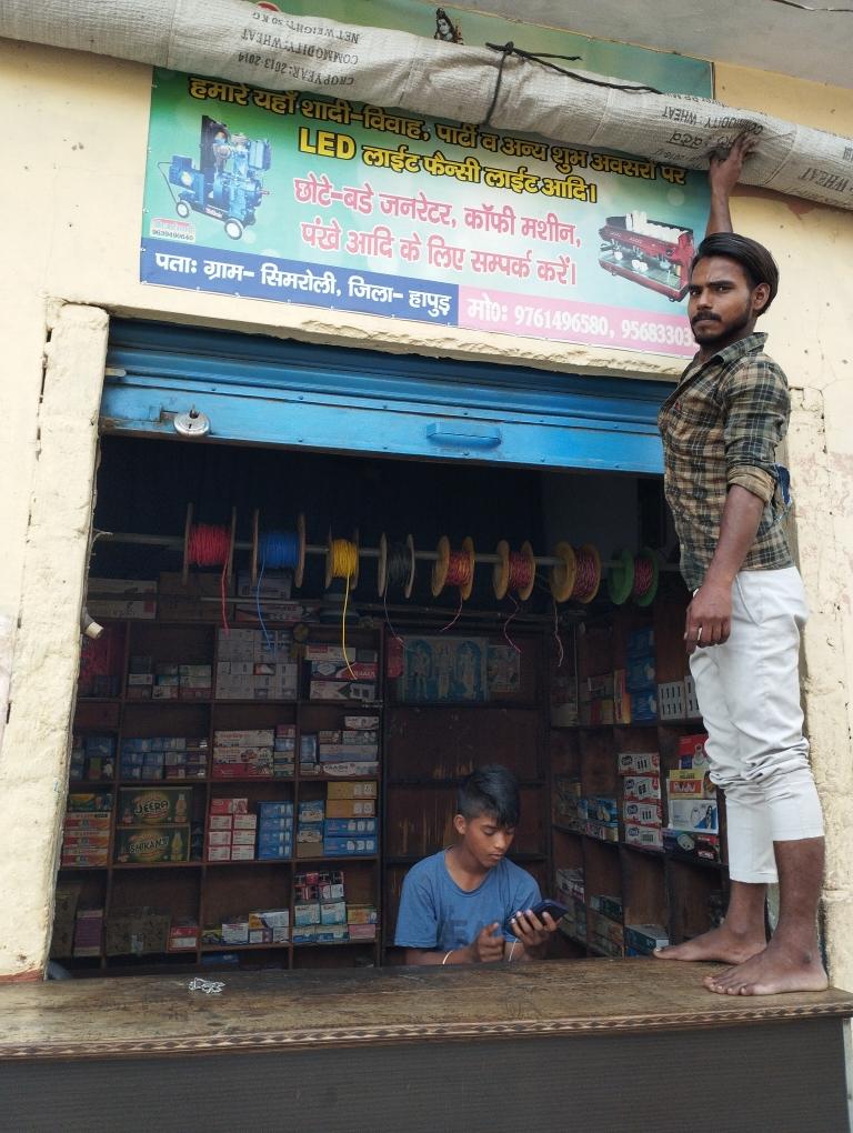 Merchant Business Image