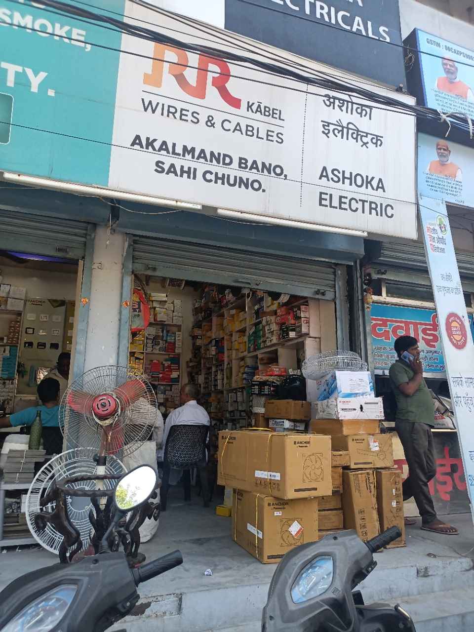 Merchant Business Image