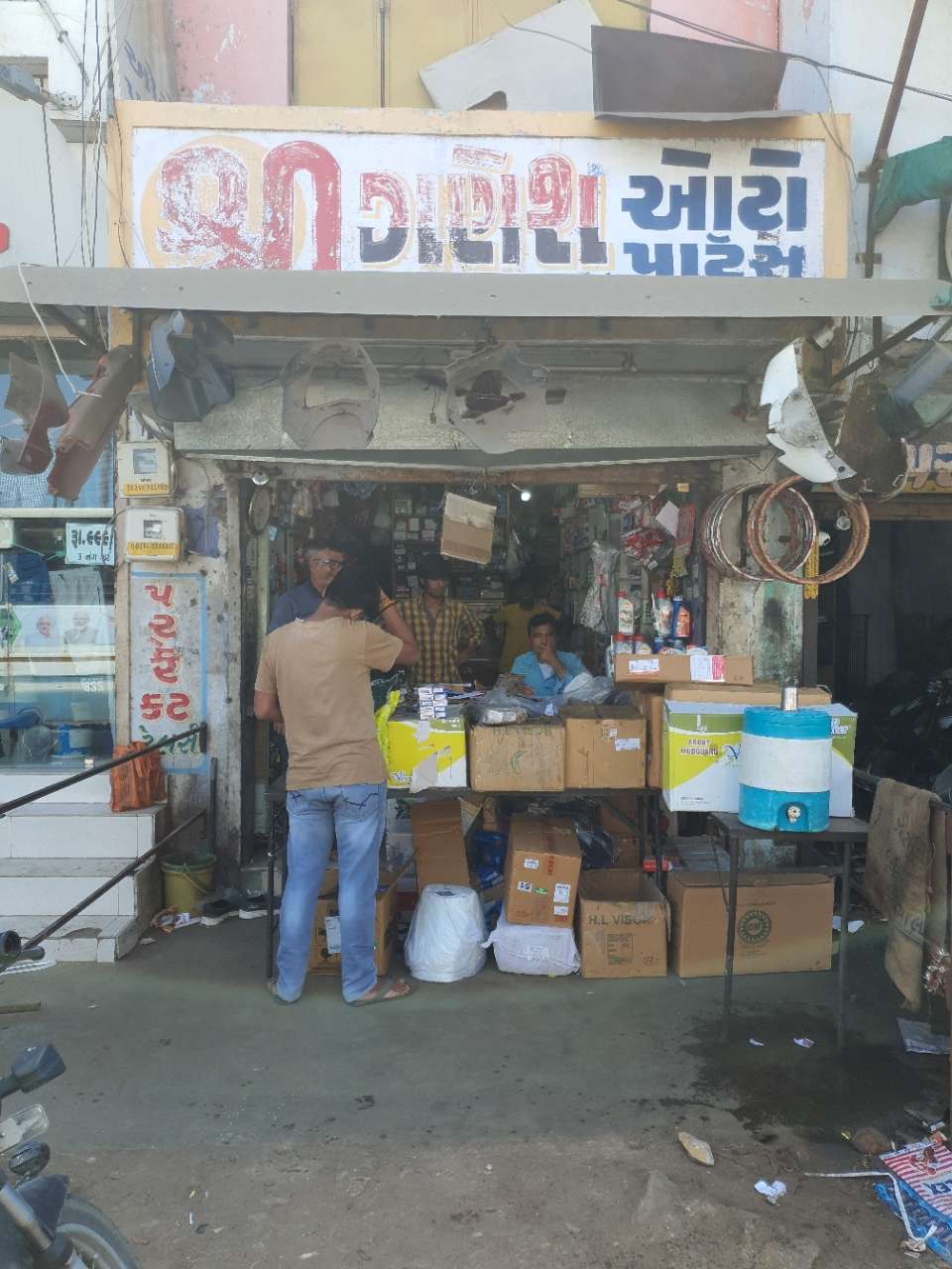 Merchant Business Image