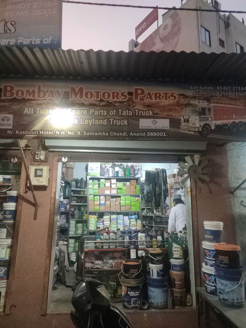 Merchant Business Image