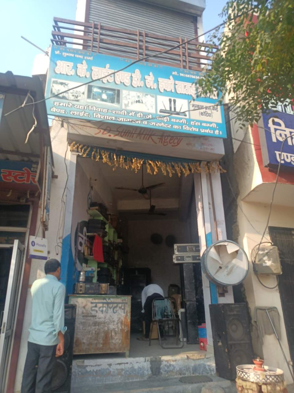 Merchant Business Image