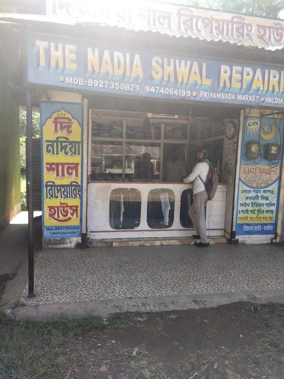 Merchant Business Image