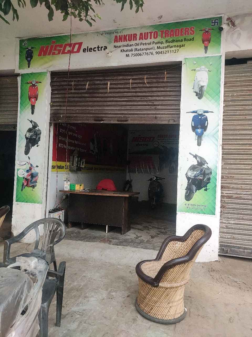 Merchant Business Image