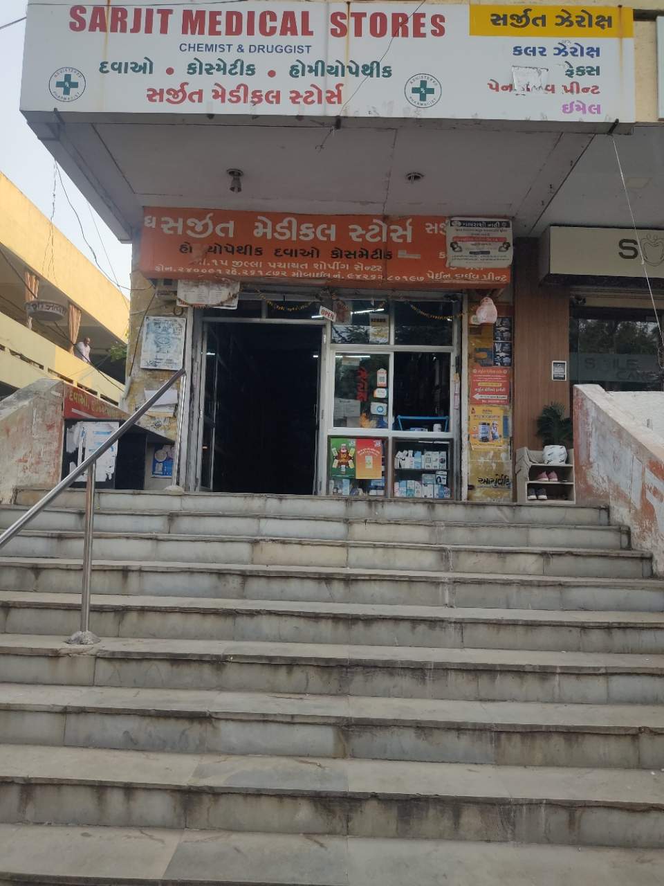 Merchant Business Image